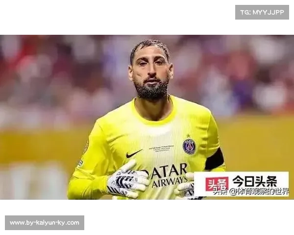 多纳鲁马欲离开巴黎寻新东家 曼城有意签约补强门将位置 多纳鲁马欲离开巴黎寻新东家 曼城有意签约补强门将位置